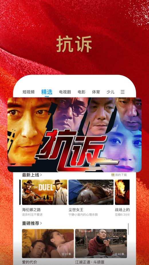 PP视频截图4